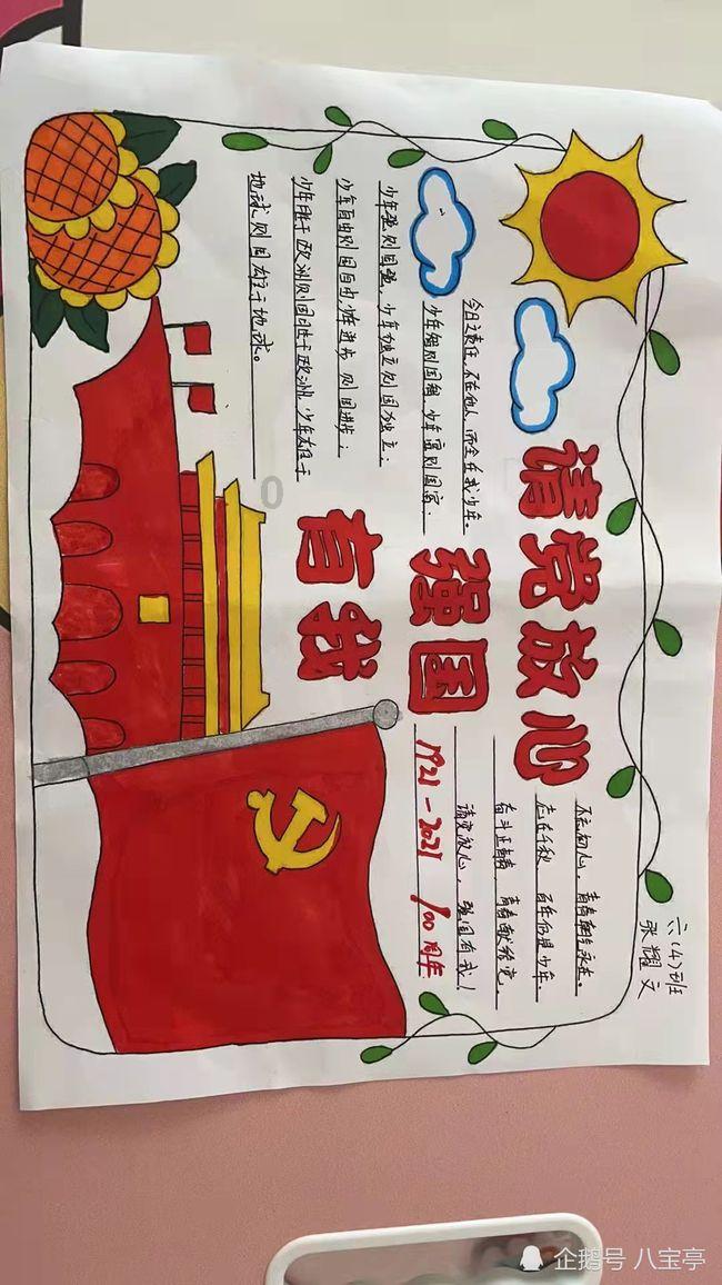 平荣向粉丝要五星好评遭驴家军吐槽，网络店铺的评分可信度究竟有多大？